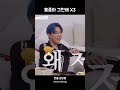 술 취한 홍중이를 본 홍중이의 반응 에이티즈 ateez