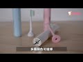 美國 simfy 心菲音波電動牙刷｜媽咪愛mamilove開箱實測