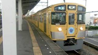 西武9000系（9103F）　快速池袋行き発車　小手指にて