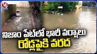 Huge Rain Lash Nizampet ,Roads Water Logged | Telangana Rains | V6 News