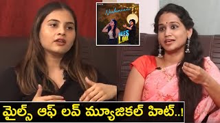 Miles of Love అద్భుతమైన స్పందన Abhinav Medishetty, Ramya | Part 02 | Filmibeat Telugu