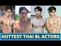 Most Hottest Thai BL Actors (2021) | TOP 12