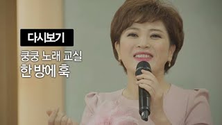 [68회] 이수진의 ‘한방에 훅’ / YTN 라이프