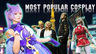 Japan's Most Popular Cosplay｜WCS 2021 Report