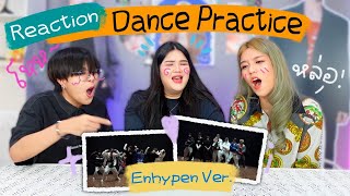 Reaction to ENHYPEN (엔하이픈) ‘ParadoXXX Invasion’ Dance Practice เมื่อกะรัตรีแอคน้องเอนไก่ในห้องซ้อม!