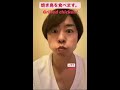 嵐　インスタストーリー　櫻井翔