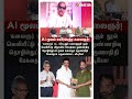 Karunanidhi AI Speech About MK Stalin #shorts