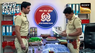 एक Innocent की Life Police के लिए बनी पहेली | Crime Patrol | Inspector Series