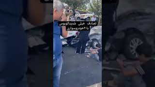 تصادف عجیب اتوبوس با ۴۰ خودرو یکشنبه صبح اتوبان کرج تهران پل فردیس