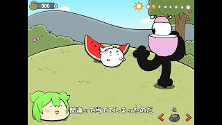 ちいかわの暮らしを観察するだけのゲームしたい【ちいくらし】