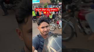 ఆఫ్రికా లో విల్లాతో జాగ్రత్త🙏|| Be Careful With Boda 🏍️Boda Uganda 🇺🇬 Africa [Ram The Traveller]