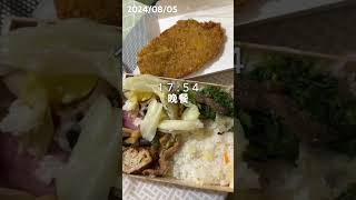 2024/08/05斷食紀錄    #fasting #168斷食 #減肥日記 #斷食 #每日飲食記錄 #vlog #看電影 #滬尾藝文休閒園區 #禮萊廣場 #國賓影城