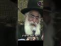 הרב יורם אברג ל החיזוק היומי עזר כנגדו