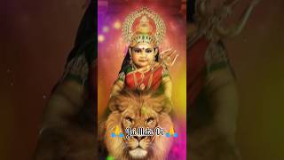 नवरात्रि स्पॆशल गीत | Navratri Bhakti Song 2023 | Mata Bhajan | Durga Maa Bollywood Songs,#shorts