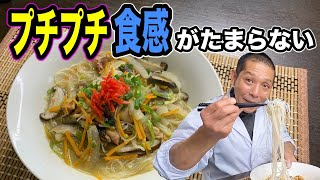 野菜のうまみがGOOD!『あったか汁ビーフン』の作り方！