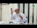 master aarif sahab new juma bayan 09 08 2024 @ shaikhpir ki masjid dariyapur ahmedabad