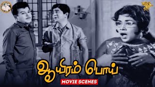 Aayiram Poi -  V K  Ramasamy and Jai Shankar Comedy scene l APN Films