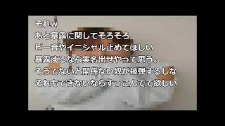 【ミス東スポ2017】PR応援動画　永井すみれ