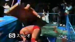 WWC WVR ABDULLAH THE BUTCHER KIMALA VS GIANT BABA \u0026 TAUE 1/7/1994 FULLY REMASTERED SD 4K 60FPS