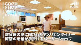 【原宿のクラシックなアメリカンバーガーと雑貨/Jennifer Seven】オールドスクールなハンバーガーショップとジェネラルストアが併設されたお店 GOOD SHOP&HOMIES