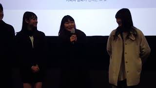 231201 제49회 서울독립영화제 - 새로운선택 단편 2 GV