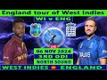 West Indies vs England | WI vs ENG | 3rd ODI of England tour of West Indies 2024 | Cricket Info Live