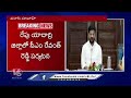 cm yadadri tour cm revanth reddy to visit yadadri tomorrow v6 news