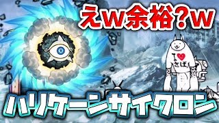 え？ｗこれって余裕なん？緊急爆風警報でネコTVが大活躍するのか使ってみた！〔にゃんこ大戦争〕