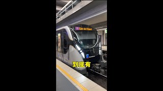 臺灣vs比利時：捷運 #short #shorts #youtube #youtuber #比利時 #臺灣 #比較 #捷運 #地鐵 #metro