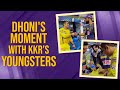 #Dhoni's moment with KKR youngsters Kuldeep, Varun, Nitish & Rinku #Shorts