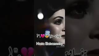 عييت 😓نرفد او ❣️القلب🩸 تعمر🥺