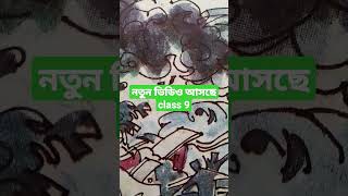 কলিঙ্গদেশে ঝড় বৃষ্টি। মুকুন্দ চক্রবর্তী।। বিষয়বস্তু সহ সম্পূর্ণ আলোচনা।