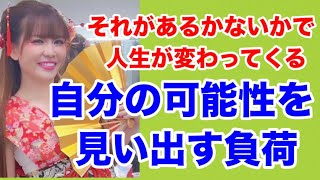 《超神回》ちょっとした負荷、このワンシーンの積み重ねで人生が変わってくる【ハッピーちゃん】