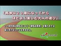 【ホッカイドウ競馬live】10月25日（水）全レースを生配信