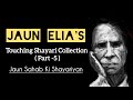 Jaun Elia Touching Shayari Collection Part 5 | Jaun Elia Heart Touching Painful Shayari | Jaun Elia