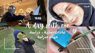 Spend a productive Day with me | يوم كامل معي ، المذاكرة لساعات مُتواصلة ، تسوّق شهري🛒🌸💻