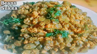 beans sukka/ಬೀನ್ಸ್ ಅಜಾದಿನ/ಸುಕ್ಕ ತುಳು ರೆಸಿಪಿ/mangalore style beans curry/beans aajadina/sukka recipe