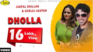 Jagpal Dhillon | Gurlej Akhter || Dholla  | Latest Punjabi Song 2018 | Anand Music