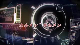 カルメン '77 ～ピンクレディ～