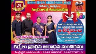 PASTOR ADAM BENNY 2018 New Song:- నిజమైన ద్రాక్షావల్లి నీవేనయ్య చాలా చక్కని పాట