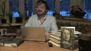 Павел Крючков «Современница, собеседница. Лидия Чуковская и Борис Пастернак». 2 декабря 2023