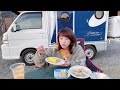 【女子ソロ車中泊】呑んで食べて最高だった！　@高千穂ＲＶパーク