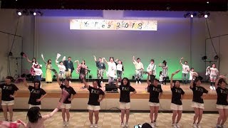 カラフルパレット　「みんなで踊ろう！SAMURAI」｜茶Fes]2018