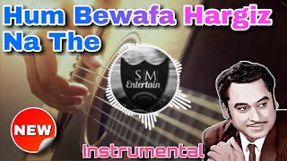Hum Bewafa Hargiz Na The Instrumental Song | Kishore Kumar Hit Song | Romantic Instrumental Songs