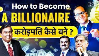 Billionaire कैसे सोचते है || How to become a billionaire || Coachbsr