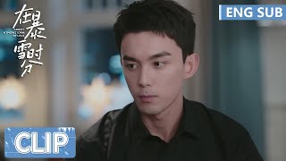 EP07 Clip | Yin Guo actually has a childhood friend？ | Amidst a Snowstorm of Love