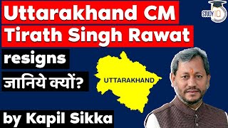 Uttarakhand CM Tirath Singh Rawat resigned due to constitutional crisis? Current Affairs for UKPSC