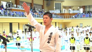 選手宣誓 東福岡高等学校 中村星流選手 第34回火の国旗全国高等学校空手道優勝大会