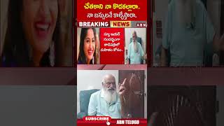 చేతకాని నా కొడకల్లారా.. నా బస్సులనే కాల్చేస్తారా.. #jcprabhakarreddy #madhavilatha #tadipathri #abn