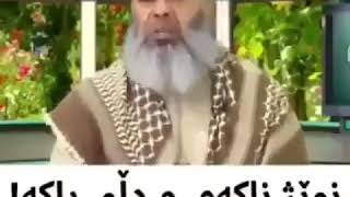 ئةوانةي دةلين نویژ ناكةم و دلم پاكه!!!